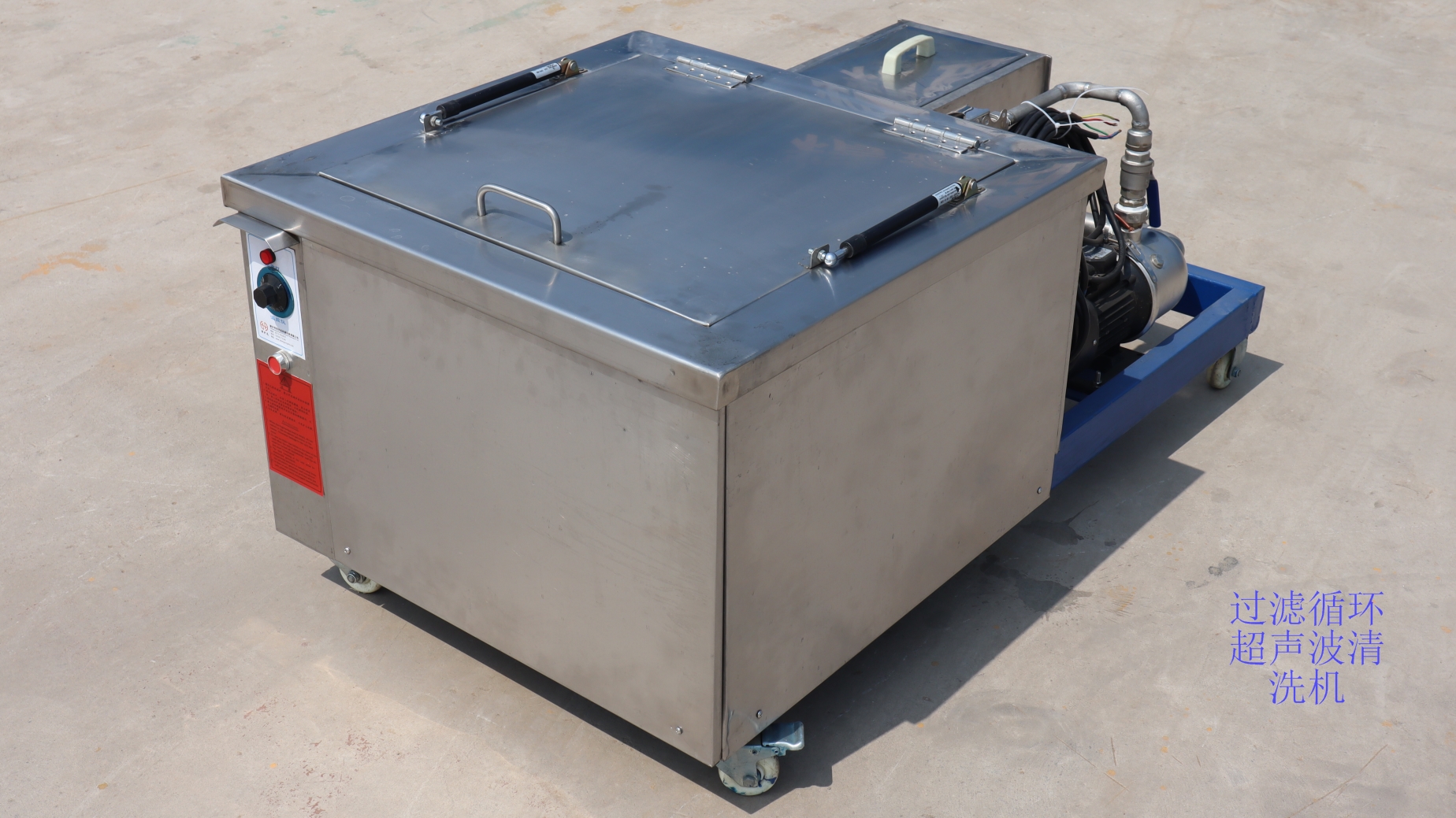 過(guò)濾循環(huán)超聲波清洗機(jī)